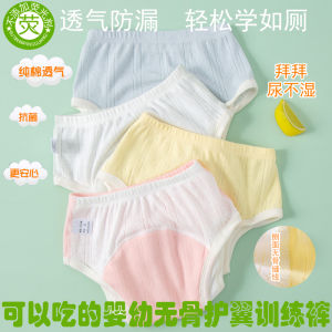 Toilet Training Pants Summer Baby Boys and Girls Childrens Washable Underwear Urine Separation Ring Baby Diapers Baby Diaper Pants Boneless