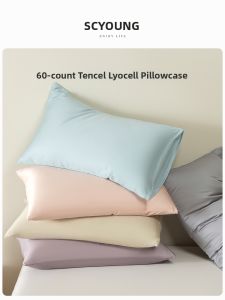 shui yang | Đôi vỏ gối mượt như lụa Lenzing Tencel 60 chiếc làm mát mùa hè