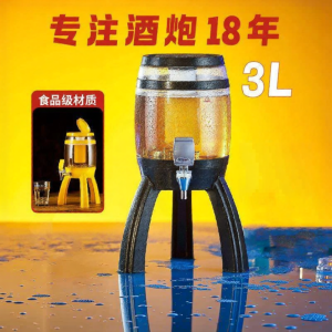 MEISITEKEKE | Tháp Bia Có Đèn LED Phát Sáng 3L