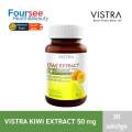 VISTRA KIWI EXTRACT 50 mg. Plus Grape Seed, CO Q10 & Zinc วิสทร้า  30 แคปซูล สารสกัดจากีวี. 