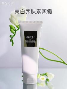 SHUIMUHUACAO | Whitening Bare Makeup Body Lotion with Sun Protection