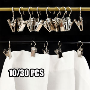【Naitre】 10/30 chiếc kẹp treo rèm inox có móc chắc và bền kẹp móc rèm cửa sổ phụ kiện cửa sổ