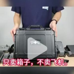 For DJI Air 3/AIR 3 S Portable Suitcase Hard Case Explosion-proof Carrying Box for DJI RC 2/RC N2/RC N3 Controller Accessories