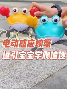 Crab Escaping Toy 感应逃跑螃蟹 Mainan Ketam Bergerak Automatik Merangkak Elektrik Kanak-Kanak Cute Fast Motion Sensor Running Walking Crab Kids Baby Toy Music