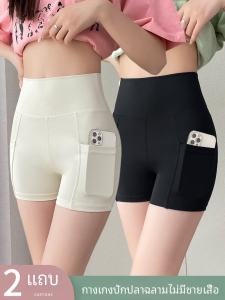 Summer Anti-Exposure Yoga Shorts Thinning Fabric Buttocks Lifting Shorts