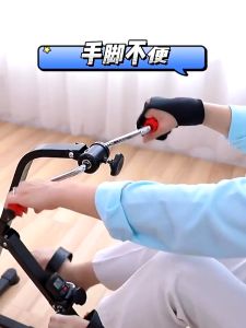 Sepeda Statis-Alat Terapi Stroke Kaki Dan Tangan Olahraga Gym Fitness / Sepeda Statis Fitness Exercises