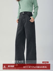 Deep Grey High Waist Cover Hip Womens Jeans Lazy Style Wide Leg Pants Casual Vintage Denim High Waist Wide Leg Trousers