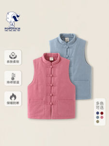 Thickened Cotton Padded Traditional Chinese Costume Vest for Children Boys Girls Winter Warm Parent-Child Style Cotton Clothes