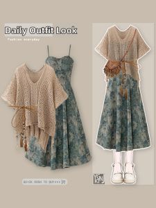 YNY | French Vintage Floral Strap Dress