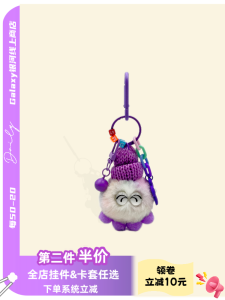 Galaxy Galaxy Creative Magic Color Small Octopus Plush Keychain Pendant Internet Celebrity Cute Girly Heart Schoolbag Pendant