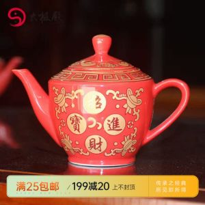 Ceramic Zhu Red Tea Pot Buddha Front Wine Pot Pearl Red Buddhist Supplies Tea Pot Red Pearl Red Home Use Tea Utensils