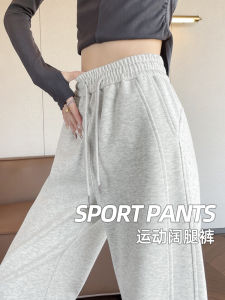 Gray High Waist Wide Leg Sports Pants Womens Spring Autumn Loose Casual Sweatpants Korean Style Straight Cut Trousers