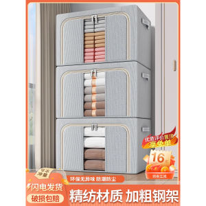 Large Capacity Clothes Storage Box Home Use Wardrobe Clothing Basket Bag Organizer Visible Window Special Purpose Box