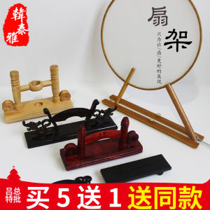 Redwood Black Ebony Fan Stand Fan Holder Bamboo Material Traditional Style Fan Base Fan Frame Calligraphy Picture Board