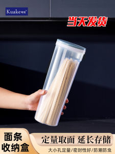 Food Grade Transparent Sealed Storage Box for Noodles Grain Cereal Mixed Food Large Capacity Kitchen Storage Container