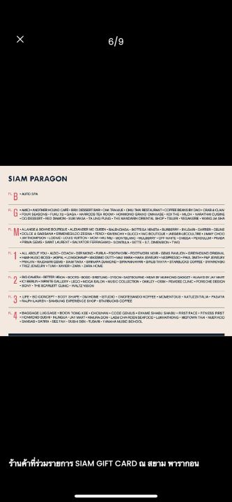 %E0%B8%9A%E0%B8%B1%E0%B8%95%E0%B8%A3%E0%B8%81%E0%B8%B3%E0%B8%99%E0%B8%B1%E0%B8%A5%20Siam%20giftcard%20%E0%B8%9A%E0%B8%B1%E0%B8%95%E0%B8%A3%E0%B8%82%E0%B8%AD%E0%B8%87%E0%B8%82%E0%B8%A7%E0%B8%B1%E0%B8%8D%20onesiam%20siamparagon%20siamdiscovery%20iconsiam%20siamtakashimaya%20giftcard%20%E0%B9%83%E0%B8%8A%E0%B9%89%E0%B9%84%E0%B8%94%E0%B9%89%E0%B9%81%E0%B8%97%E0%B8%9A%E0%B8%97%E0%B8%B8%E0%B8%81%E0%B8%A3%E0%B9%89%E0%B8%B2%E0%B8%99%20brandname%20%E0%B8%A3%E0%B9%89%E0%B8%B2%E0%B8%99%E0%B8%AD%E0%B8%B2%E0%B8%AB%E0%B8%B2%E0%B8%A3%20supermarket%20%E0%B8%82%E0%B8%AD%E0%B8%87%E0%B9%81%E0%B8%97%E0%B9%89%20%E0%B9%83%E0%B8%8A%E0%B9%89%E0%B9%84%E0%B8%94%E0%B9%89%E0%B8%97%E0%B8%B1%E0%B8%99%E0%B8%97%E0%B8%B5%20nutjing%20giftcard%20nutjing.giftcard%20-%20Image%205