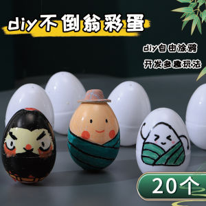 Đồ Chơi Giáo Dục DIY Trung Quốc Truyền Thống Đuôi Gà Chống Gãy Tranh Vẽ Trái Trứng Protein Màu Sắc Tranh Vẽ Graffiti Giáo Dục Trẻ Em Nam Nữ