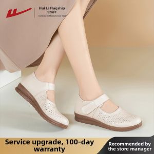 Warrior | Comfortable Breathable Soft-Soled Loafers