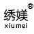 Xiumei Flagship Store
