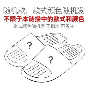 2024 Summer Womens Thong Sandals Couple Outdoor Wear Thickened Hollow out Sweet Style Flat Heel Cartoon Pattern EVA Material