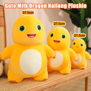 Nailong Plushie Doll Cute Plush Toys Milk Dragon Keychain Stuffed Toys Nailong Plush Toys Childrens Doll Birthday Gift