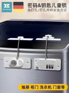 Baby Safety Locks for Drawers, Refrigerators, Washing Machines, Cabinet Doors, Sliding Doors: Child Proof No Drilling Required