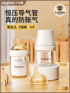 Baby Bottle Glass Breast Milk Simulation Anti Choke for Newborns 0 to 6 Months Special Infant Anti Gas Bottle round Shape Wide Mouth