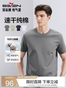 Áo Thun Nam Tay Ngắn Nhanh Khô Thoáng Khí Thấm Hút Mồ Hôi Cotton Nguyên Chất Cổ Tròn Thời Trang Thường Ngày Mùa Hè Mới Về