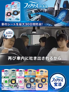 Febreze Car Air Freshener OdorClear Technology Car Aromatherapy Clip Air Conditioning Outlet Deodorization Fragrance P&G