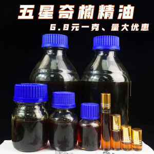 5 Xinghai South Pure Channan Essential Oil Natural Pure Non-Diluted Kyara Essential Oil Agarwood Supercritical Extraction Aromatherapy