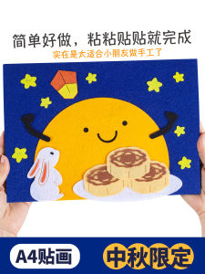 Bộ Đồ Thủ Công DIY Trung Thu Vải Không Dệt Không Thể Dán Lại Hình Ảnh Trung Thu Bộ Quà Tặng Cho Hoạt Động Nhóm Tại Trường Mẫu Giáo