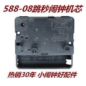 Quartz Alarm Clock Movement 3 Second Grade Cartoon Style Home Decorative Clock Parts Small Alarm Clock Core with Hour Hand