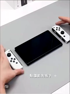 9H Hardness Premium HD Clear Tempered Glass Screen Protector Protection for Nintendo SWITCH 2