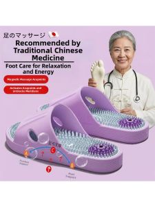 MENGYUXI | Magnetic Acupressure Support Slippers