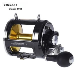 Trolling Drum Fishing Reels อลูมิเนียมอัลลอยด์ทะเลน้ําเค็มอุปกรณ์เสริมลาก 30KG Jigging Reel เรือ Carretilha De Pesca