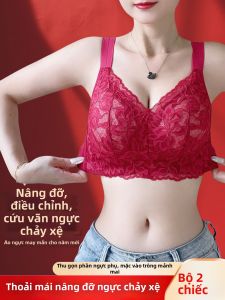 QIANLINGMEI | Red Seductive Lace Support Bra Gather Adjust Prevent Sagging