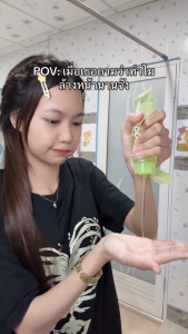 Glad2Glow Centella Salicylic Acid Acne Gel Cleanser คลีนเซอร์เจล กรดซาลิไซลิค เซนเทลลา สำหรับผิวเป็นสิว