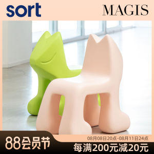 Sort Italy Magis Smile Monster Childrens Chair Creative Animal Plastic Stool Outdoor Julian
