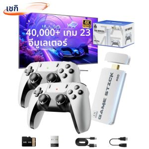 เครื่องเล่นเกมทีวี 4K รุ่นใหม่ M15 คอนโซลวิดีโอเกม 64G ในตัว มีเกม 3/40000 เกม คอนโทรลเลอร์ไร้สาย เกมแพด เครื่องเล่นเกมพกพาแบบย้อนยุค