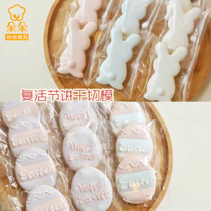 Stainless Steel Baking Tools Home Use Cartoon Rabbit Easter Egg Cookie Cutter Flip Sugar Mold Kitchen Cooking Utensils
