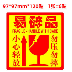 Nhãn Dán Vỡ Dễ Vỡ Cỡ Lớn Nhãn Cảnh Báo Nhẹ Nhàng A4 Giấy Dán Không Khô Dụng Cụ Văn Phòng Phẩm Thương Hiệu Lì Wu