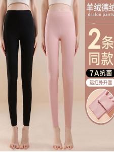 Quần Ấm Dày Lót Lông Cừu Dervo Cho Bé Gái Mùa Thu Quần Dài Cotton Polyester Co Giãn Quần Lót Mặc Trong Quần Áo Học Sinh