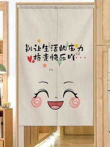 FEISIYI | Custom Cartoon Text Fabric Curtain