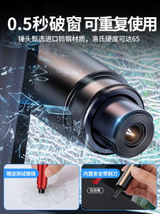 An Toàn Ô Tô Búa Khẩn Cấp Đa Năng Phá Kính Cửa Sổ Xe Thoát Thiết Bị Phản Ứng Nhanh Xe Khẩn Cấp Dụng Cụ