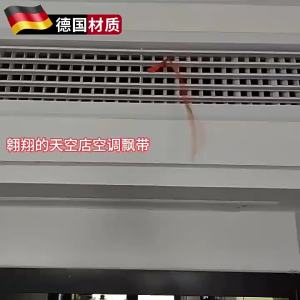 CHUANGYI | Red Decorative Ribbon