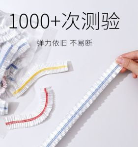 Disposable Food Grade Preservation Film Cover Cap Tight Seal Elastic Mouth Leftover Food Storage Bowl Cover Cap Kitchen Supplies