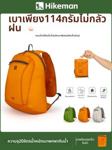 HIKEMAN | Ultralight Waterproof Backpack Portable Large Capacity