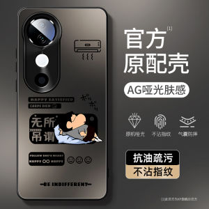 เคสโทรศัพท์อะคริลิกบางเฉียบแบบใหม่สำหรับ Vivos20 pro S19 ป้องกันการตกหล่น ด้านล่างแบบนุ่ม ดีไซน์เรียบง่าย ดีไซน์การระบายความร้อนแบบบางเฉียบ