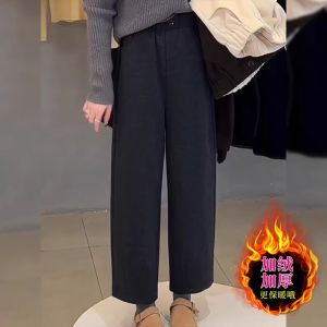 Quần Ống Rộng Bằng Vải Len Thường Ngày Cho Nữ Mùa Thu Đông Cỡ Lớn Quần Ống Rộng Cho Phụ Nữ Quả Lê Quần Dài Thẳng