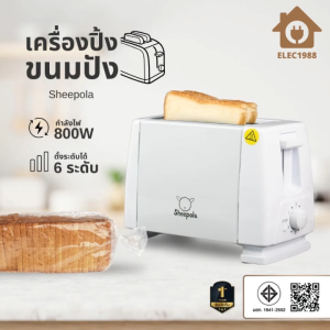 ELEC⚡พร้อมส่ง💯 เครื่องปิ้งขนมปัง แบบ 2 ช่อง ใช้ในครัวเรือน เครื่องทำอาหารเช้า แบบมัลติฟังก์ชั่น เครื่องทำขนมปังปิ้ง